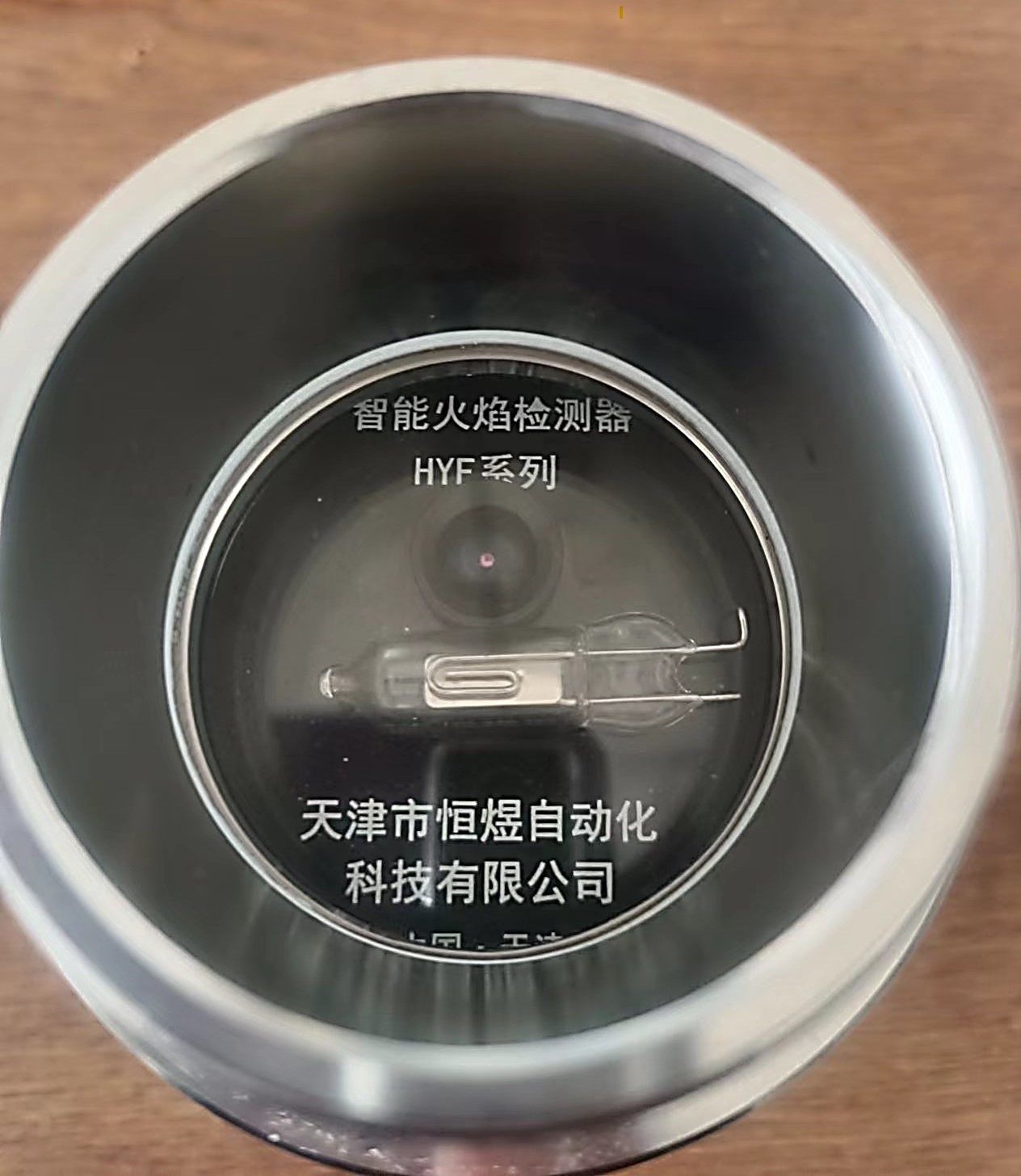 HYF合成炉专用火焰检测器