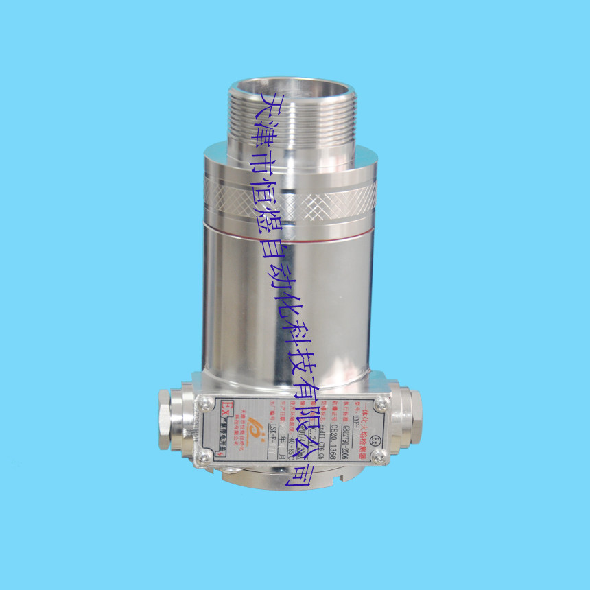 HYF-IR-UV火焰检测器