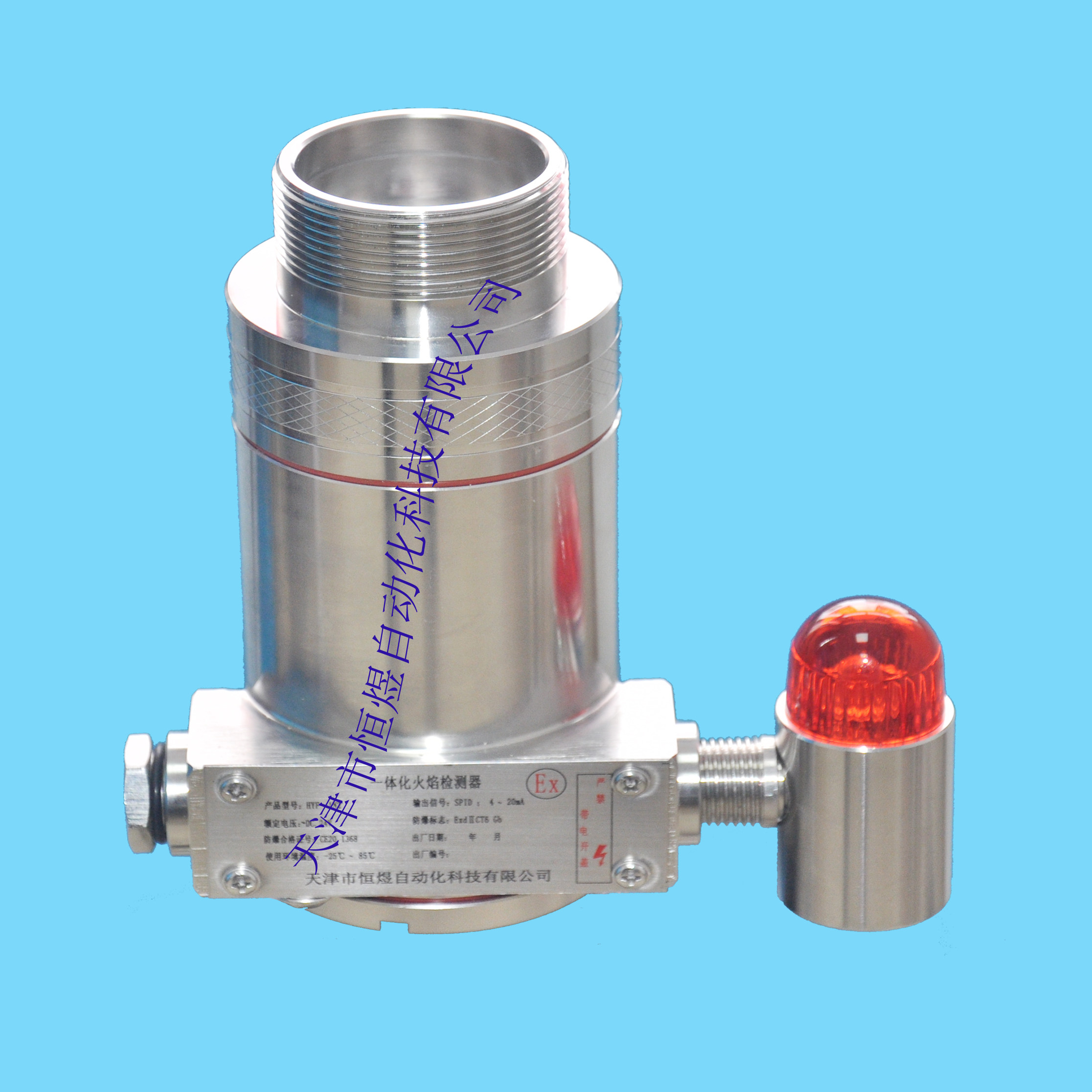 HYF-UV火焰检测器